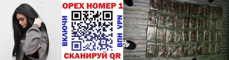 Как найти наркотики Омск OMG вход  Канабис  Кокаин 