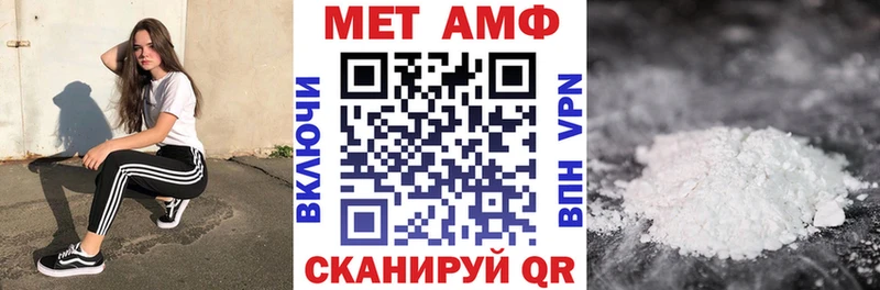 даркнет официальный сайт  Омск  АМФЕТАМИН 97% 