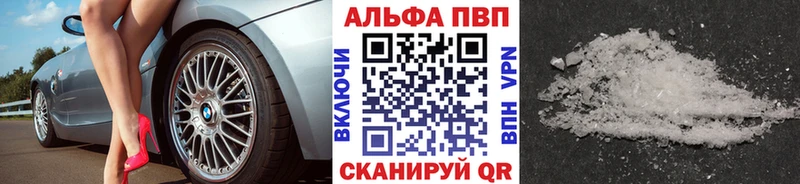 A PVP мука  гидра ссылка  Омск 