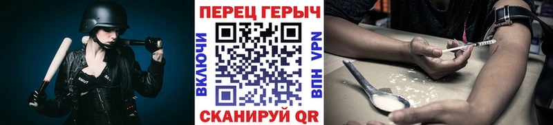 ГЕРОИН Heroin  магазин продажи наркотиков  Омск 