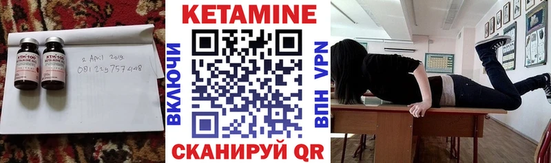 КЕТАМИН ketamine  Омск 