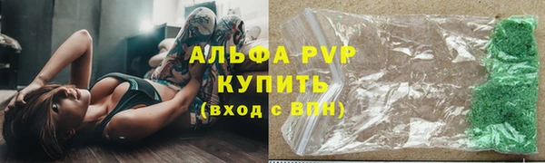 apvp Верхнеуральск