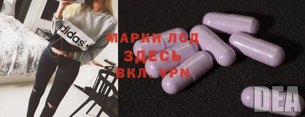 мдма Верея