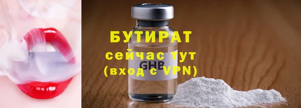 мдма Верея