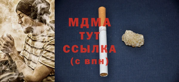 мдма Верея