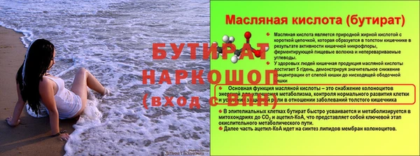 мдма Верея