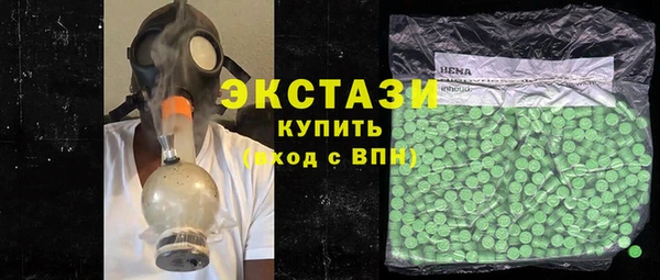 apvp Верхнеуральск