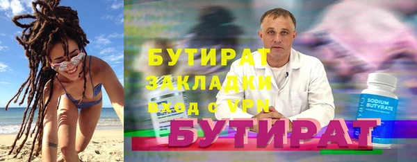 Альфа ПВП Верхний Тагил