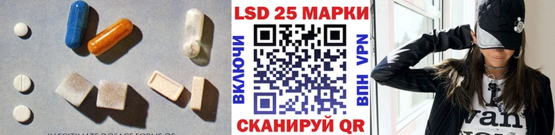LSD-25 экстази ecstasy  Омск 