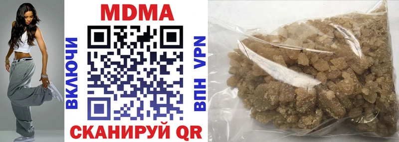 MDMA молли  mega зеркало  Омск  где продают наркотики 