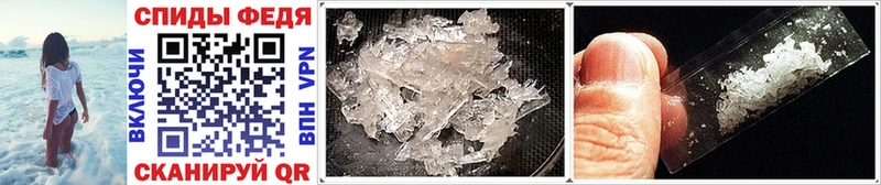 Первитин Methamphetamine Омск