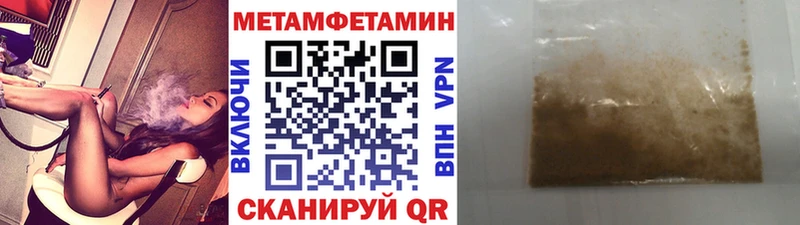 дарк нет какой сайт  Омск  Первитин винт 