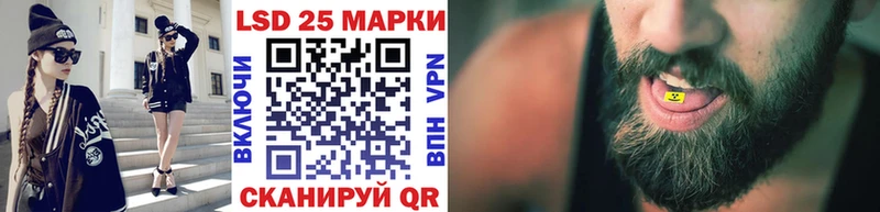 Марки NBOMe 1,5мг  закладка  Омск 