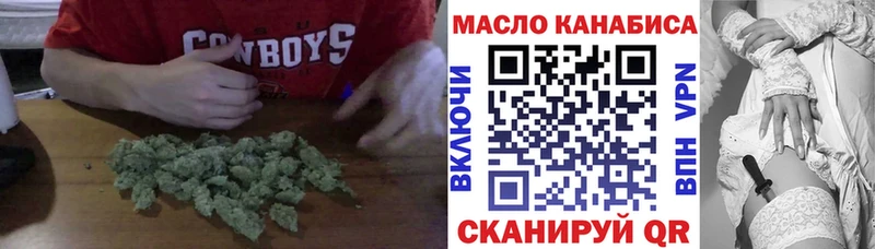 Дистиллят ТГК гашишное масло кракен онион Омск цены